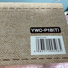 洗えるどこでもカーペットYWC-P18の画像