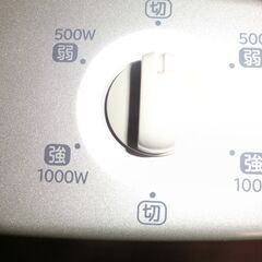 日立ヒーター　ジャンク品の画像