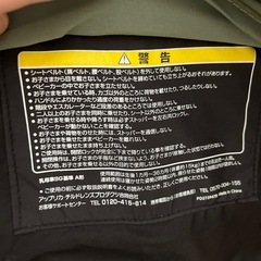 アップリカベビーカーの画像