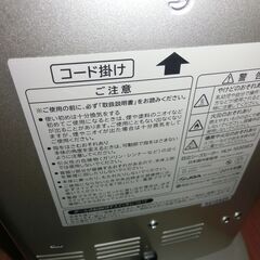 日立ヒーター　ジャンク品の画像