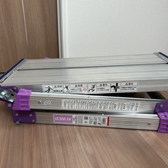 アルインコの足場台の画像