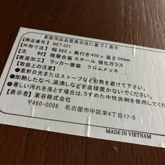 ローテーブル　ミッドセンチュリースタイルの画像