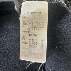 レディース　スキー服のインナー　黒の画像