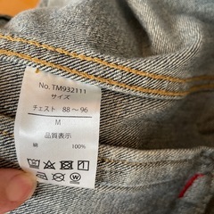 メンズGジャケットの画像