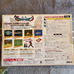 剣神ドラゴンクエストの画像