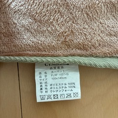カーペット　100×140cmの画像