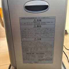 『受取者きまりました決まりました』すとーぶストーブの画像