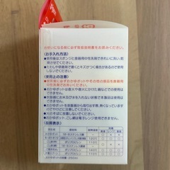 おかゆポット(Pigeon)の画像