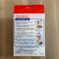 おかゆポット(Pigeon)の画像