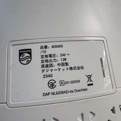 フィリップス　PHILIPS 空気清浄機AC0650  の画像