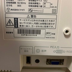 ジャンク　カード付きの画像