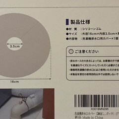 ペットフード 収納 密閉容器 ドッグフード キャットフード 収納 おまけ付きの画像