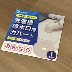 ペットフード 収納 密閉容器 ドッグフード キャットフード 収納 おまけ付きの画像