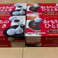 お菓子お譲りします。の画像