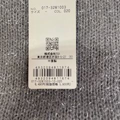 ナチュラルビューティ　定価6,490円の画像