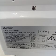 ★リユースのサカイ日立店★HJ8195 MITSUBISHI 炊飯器 5合炊き 20年製 動作確認／クリーニング済み の画像