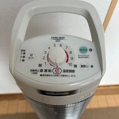 コロナ製　遠赤外線ストーブ　DH-914R　の画像