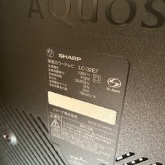 シャープ　32V型の画像