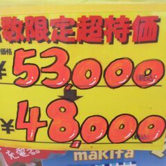 ★期間限定価格 2025.11迄 5000円off★  マキタ makita TD173 インパクトドライバ 定番色 青/黒/オリーブ フルセット バッテリ18V 6.0Ah二個/充電器 【ハンズクラフト宜野湾店】の画像