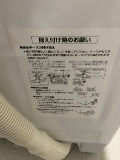 ★来店限定★　特価品　全自動洗濯機　東芝　8.0Kg　2016年製　AW-8DE3MG