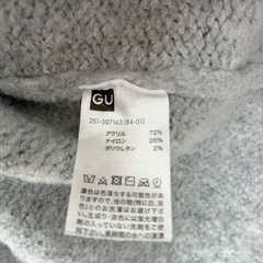 GU ロングカーディガンの画像