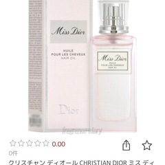 ミスディオール　MISS Dior  　香水　ヘアミストなど3点　26,000円相当の画像