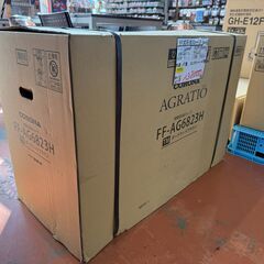 【函館・北斗市近郊】【直接取引限定】CORONA AGRATIO コロナ アグレシオ FF式石油ストーブ FF-AG6823H 密閉式 2023年製 ダークウッドブラウン 木造/18畳 コンクリート/28畳の画像