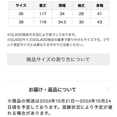 NOLLEY'S 総レースフレアスリーブOP 定価23,100円の画像
