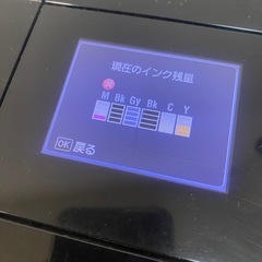 Canon MG6130 コピー機の画像