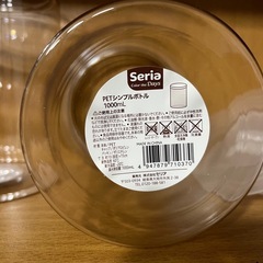PETシンプルボトル　1000mLの画像