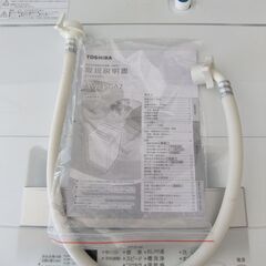 TOSHIBA 東芝 全自動洗濯機 AW-45GA2 4.5kg 2023年製 ホワイト 説明書・給水ホース付の画像