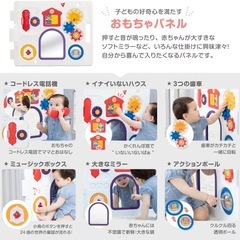 ベビーサークル　ミュージカルキッズランドDX IIの画像