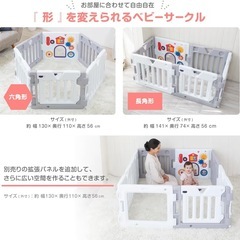 ベビーサークル　ミュージカルキッズランドDX IIの画像