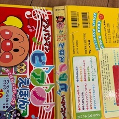 アンパンマン　おもちゃ　まとめの画像