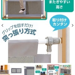 ベビーゲート　フェンスの画像