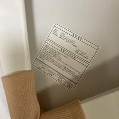 ニトリ　ローテーブルの画像