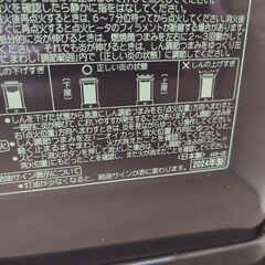 ＊引き取り限定　コロナ　石油ストーブRX2924-WY　２０２４年製　電動ポンプ、ポリタンク付きの画像