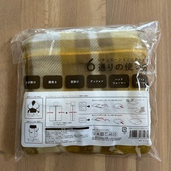 〇【新品】ひざ掛け、マフラーの画像
