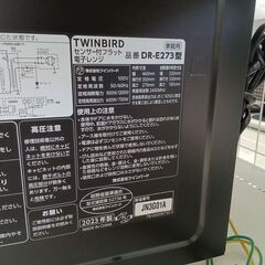 ★リユースのサカイ日立店★HJ8198 TWINBIRD 電子レンジ  23年製 動作確認／クリーニング済み の画像