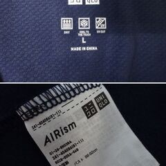 ( M-1016 )UNIQLO ユニクロ エアリズムUVカットメッシュパーカ（長袖） Lサイズ ネイビー 紺色 レディース 241-404086 中古の画像