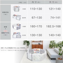 ベビーサークル　ミュージカルキッズランドDX IIの画像