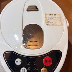 電気給湯ポット2.2Lの画像