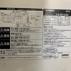 電子レンジの画像