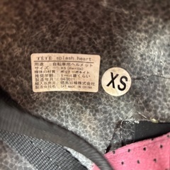 自転車用ヘルメット　子供用の画像