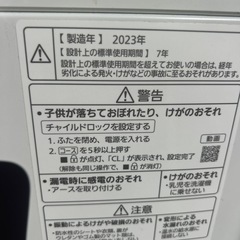 【引取】Panasonic全自動電気洗濯機 7kg　NA-F7PB1 2023年製の画像