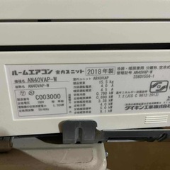2018年製　14畳　200v エアコンの画像