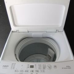 AQUA アクア 全自動洗濯機 AQW-S50E3(W) 5.0kg 2023年製の画像