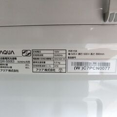 AQUA アクア 全自動洗濯機 AQW-S50E3(W) 5.0kg 2023年製の画像