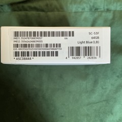 【新品未開封品】GALAXY A25 5G【お取引中】の画像