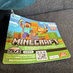 未使用　ぬいぐるみ　マインクラフト　ウォーデン　の画像